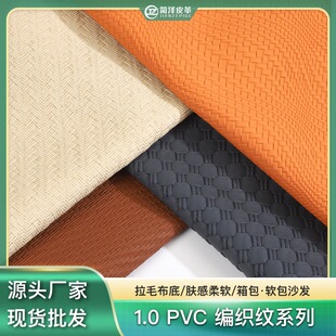 1.0pvc�����yƤ������ĥ����ִ������ɳ�l���^ܛ��Ƥ�����ϬF؛