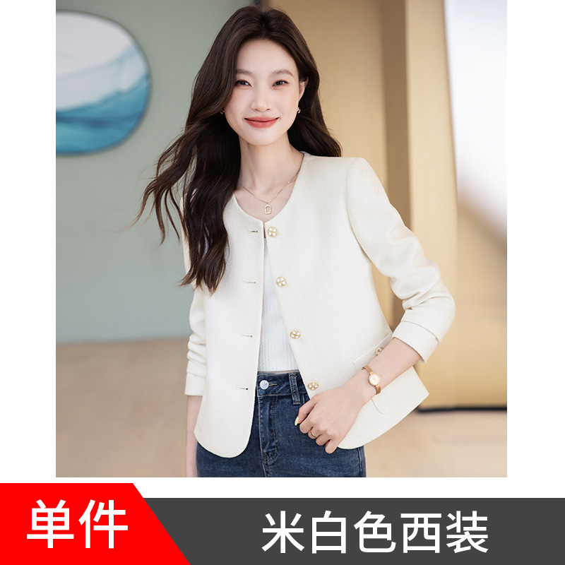 米白色小西装外套女新款春秋装高级感休闲小香风短款修身西服8533|undefined