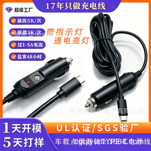 �c����Type-c�Դ��12V24V��ָʾ��ֱ�����U�zUL�J�C�羳����