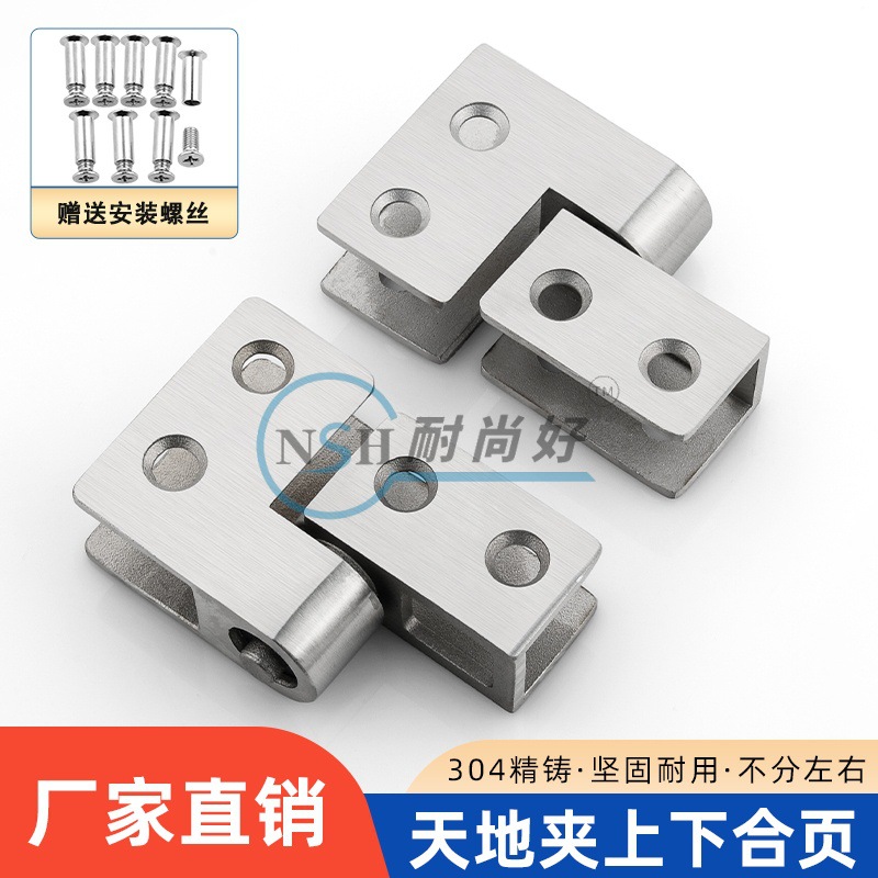 Public Restroom Partition Hardware Accessories Stainless Steel Automatic Return Inside and Outside Free Double Door Hinge