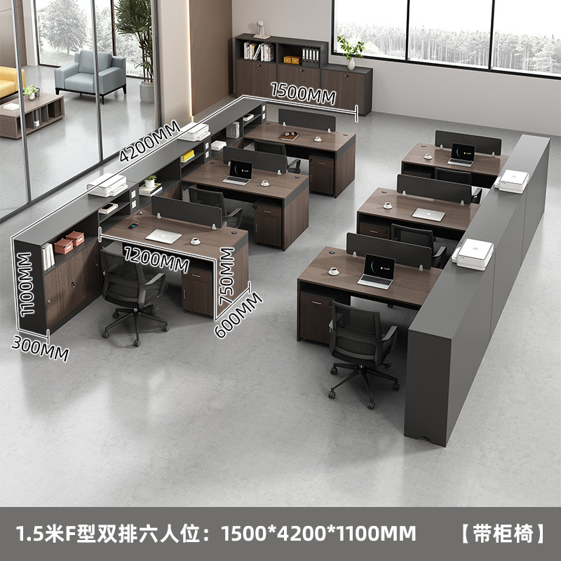 工位职员桌办公桌员工桌2人4人位财务屏风挡板组合卡座现代员工桌|undefined