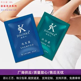 一次性酒店品;一次性洗沐漱;一次性拖鞋