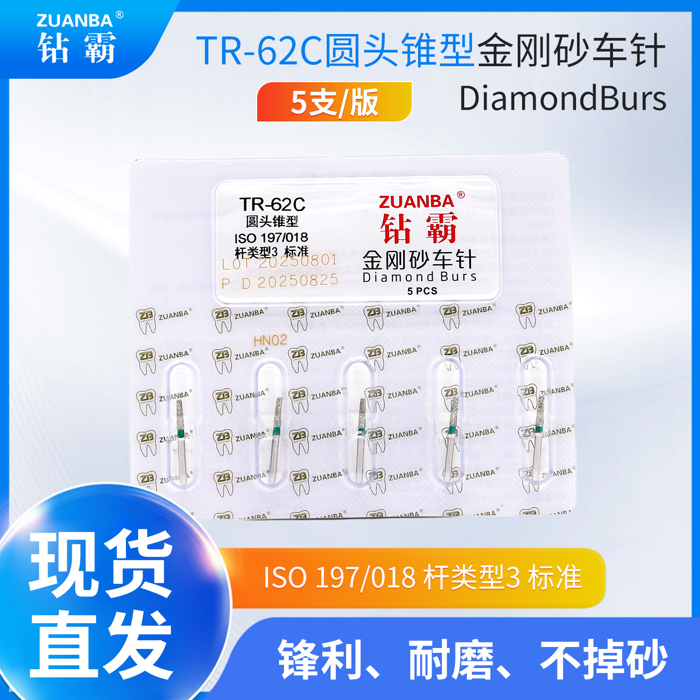 Agujas de diamante de alta velocidad de acero de tungsteno aguja de perforación de aguja de perforación de dientes de repuesto aguja de perforación de dientes modelo completo