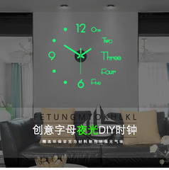 創意シンプル夜光デジタル時計ヨーロッパ式diy静音掛け時計書斎リビングルーム
