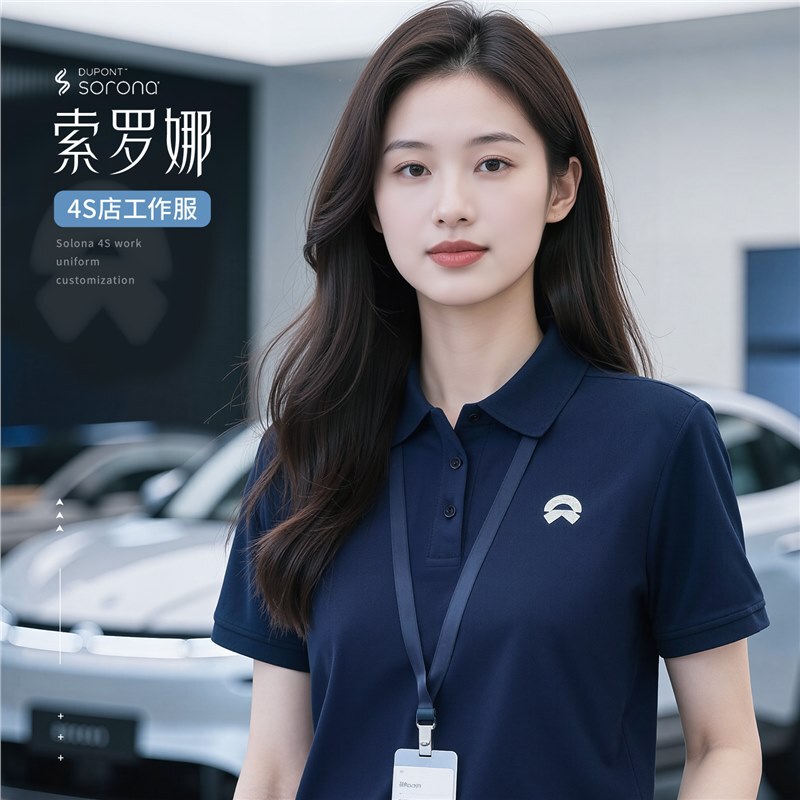 Solona Polo Shirt Printed with Logo Summer 4S Store Sales Company Cultural Shirt Work Clothes Short-Sleeved T-Shirt for Men