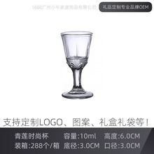 贵州玻璃白酒杯礼盒装一套子弹杯青莲杯高脚小酒杯酒具套装青莲杯