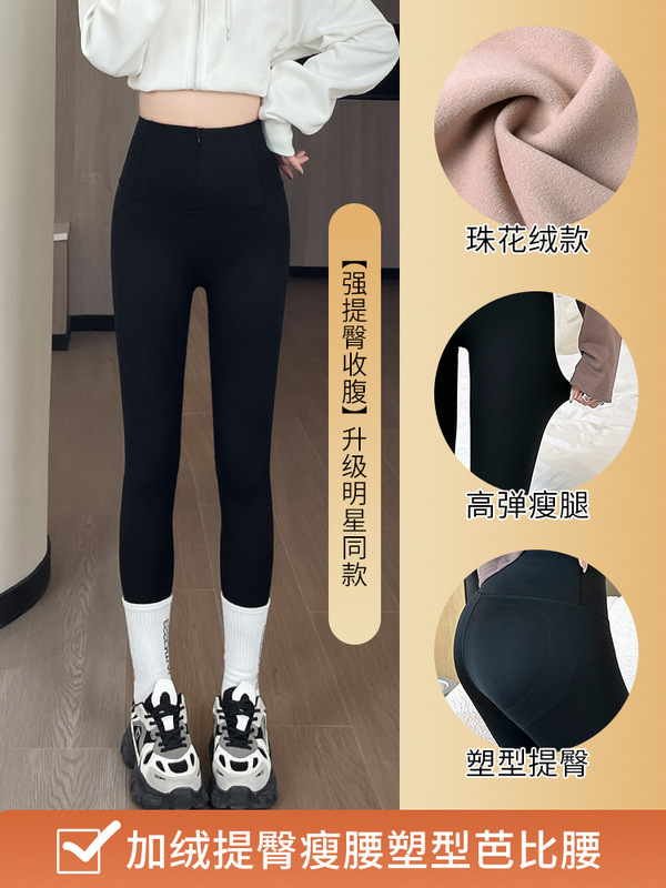 ジッパー付き腹部コントロールシャークパンツ レディース 2025春秋新作 薄手アウターウェア ハイウエスト ヒップアップ タイトフィット ボディシェイピングパンツ|undefined