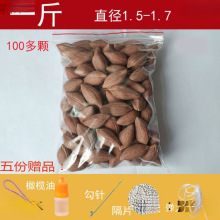 橄榄核刻单颗橄榄核原籽刻原核红油核罗汉把玩正圆核单籽手工默认