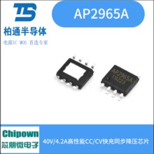 AP2965SPER AP2965о��΢ SOP8 40V4.2A ���ͬ����ѹоƬIC