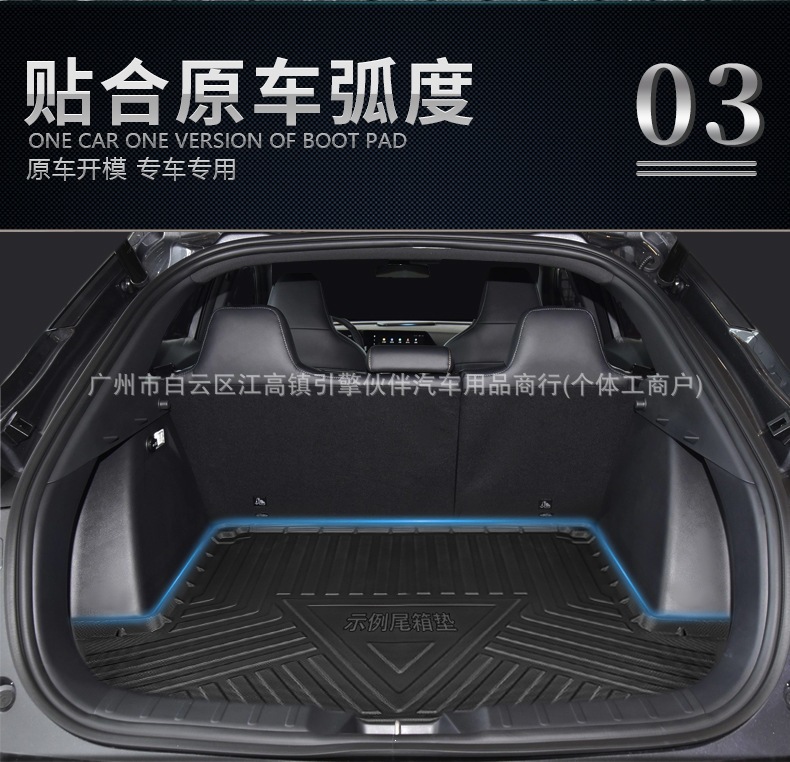 Suitable for BMW X7 2019-2026 six or seven-seater, TPE eco-friendly wear-resistant trunk mat, carbon fiber pattern backrest pad, and partition panel