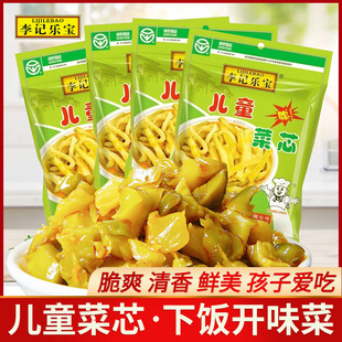 ��ӛ������ͯ/���Ų�о50/80g/150gС���b������nե���u��о