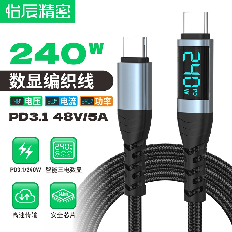 Digital Display 240W Fast Charging Data Cable Suitable for Apple Dual Type-C Interface Charging Cable Aluminum Alloy Braided Data Cable Digital Display 240W Fast Charging Data Cable Suitable for Apple Dual Type-C Interface Charging Cable Aluminum Alloy Braided Data Cable