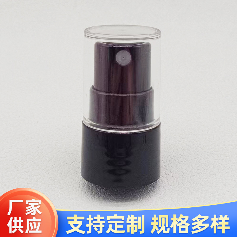 24牙高端药妆瓶喷雾泵AS全罩细喷定妆喷雾