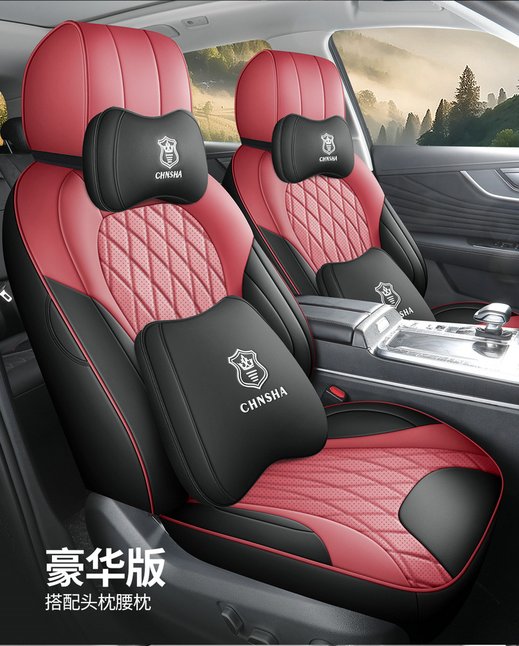 Hongqi hs5 special car seat cover all seasons universal full surround cushion leather breathable seat cover cushion seat cushion