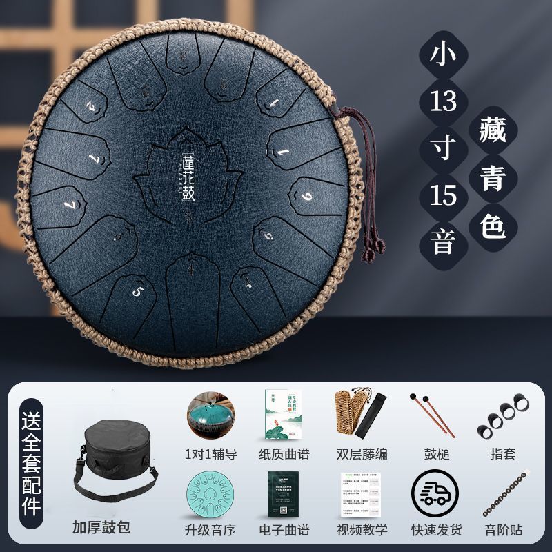 新款华蜀空灵鼓乐器15音13音正品初学者色空鼓灵空鼓梵音色空鼓儿|undefined