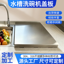 ˮ��ϴ��C�w�岻�P���Ʒ�S�Ҷ����N�Ƽӹ����ӹ����NҎ��ߴ�
