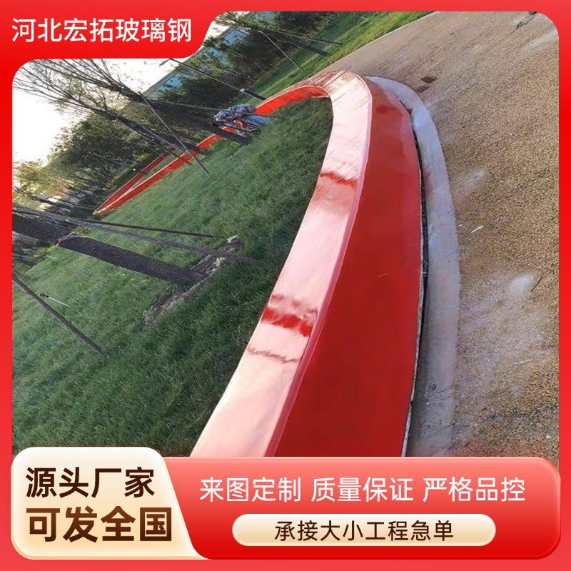 大型户外玻璃钢休闲座椅商场休息区坐凳  商场公共休息椅美陈凳子