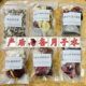 Upgraded version of 42 days moon water moon water moon tea material package postpartum caesarean section small moon tea conditioning tea