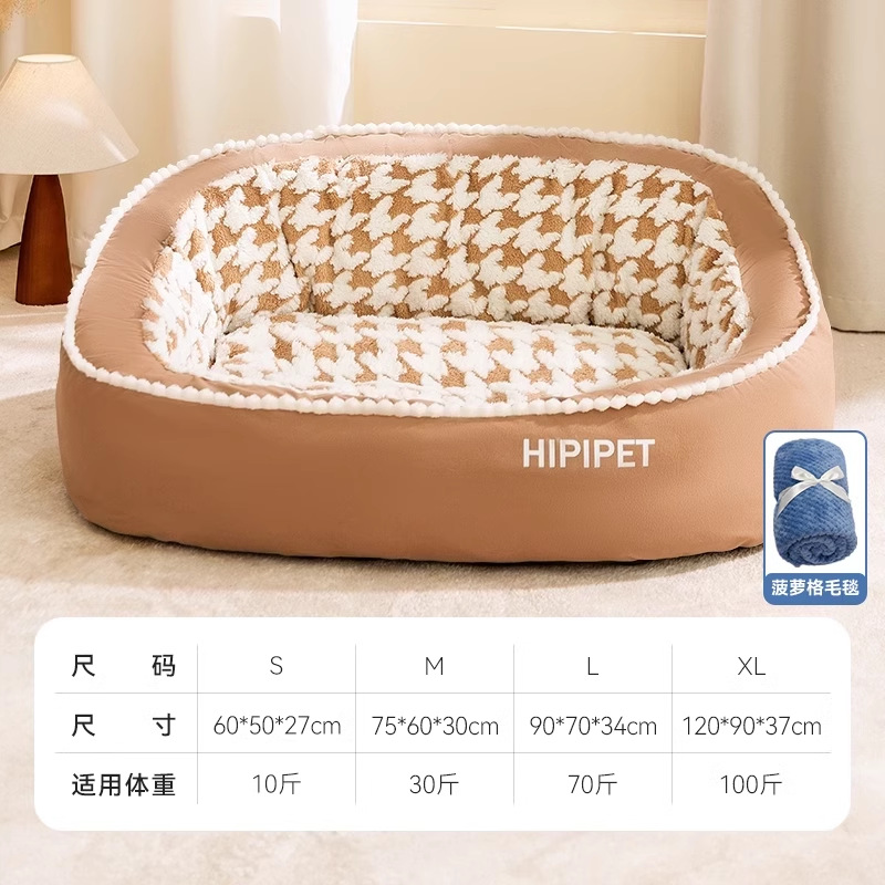 Transfronterizos otoño y invierno perros gigantes con cuadrícula de pájaros en la espalda, nido oval, nido de gatos, perros de tamaño mediano y grande, pelo dorado, perros gigantes, perros gigantes, perros gigantes, nido de mascotas