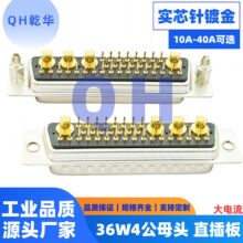 ���b�����36W4���^ ĸ�^ ֱ��� �T�~��32+4о����ʽD-SUB�B����