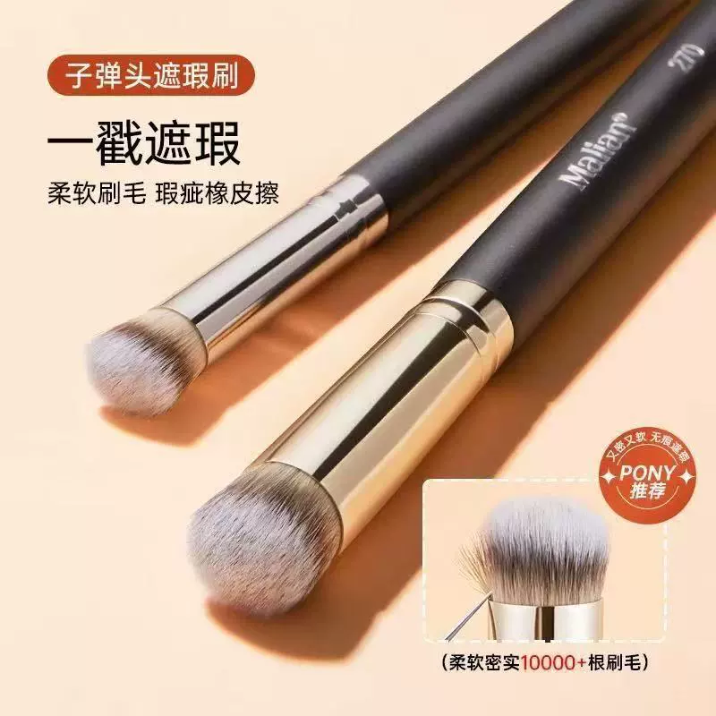 270 Concealer Brush for Dark Circles, Beginner-Friendly Concealer Tool, Non-Powder-Absorbing, Internet Celebrity Style Concealer Brush