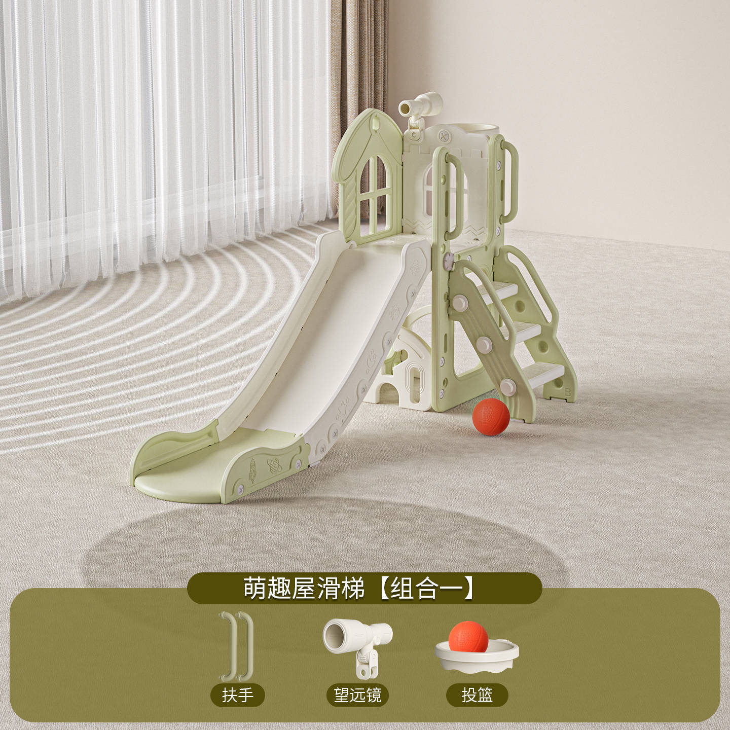 Slide interior 0 - 6 años de bebé juguetes para niños slide swing combinación de pequeño marco de escalada