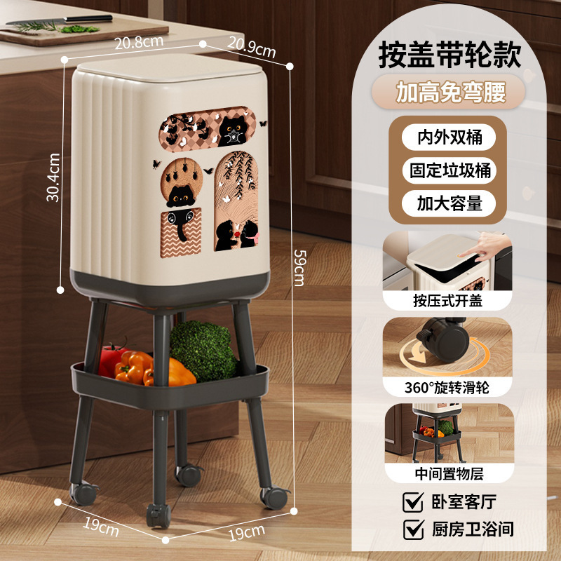 厨房增高垃圾桶家用带滚轮中古风免弯腰客厅带盖按压式厨余垃圾篓|undefined