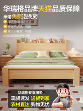 A0X实木床1.5米双人床2024年新款1.8大床全实木床架出租房1米2单