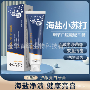 Sea salt baking soda toothpaste clean mouth bright white teeth fresh breath to remove stains bad breath mint factory wholesale