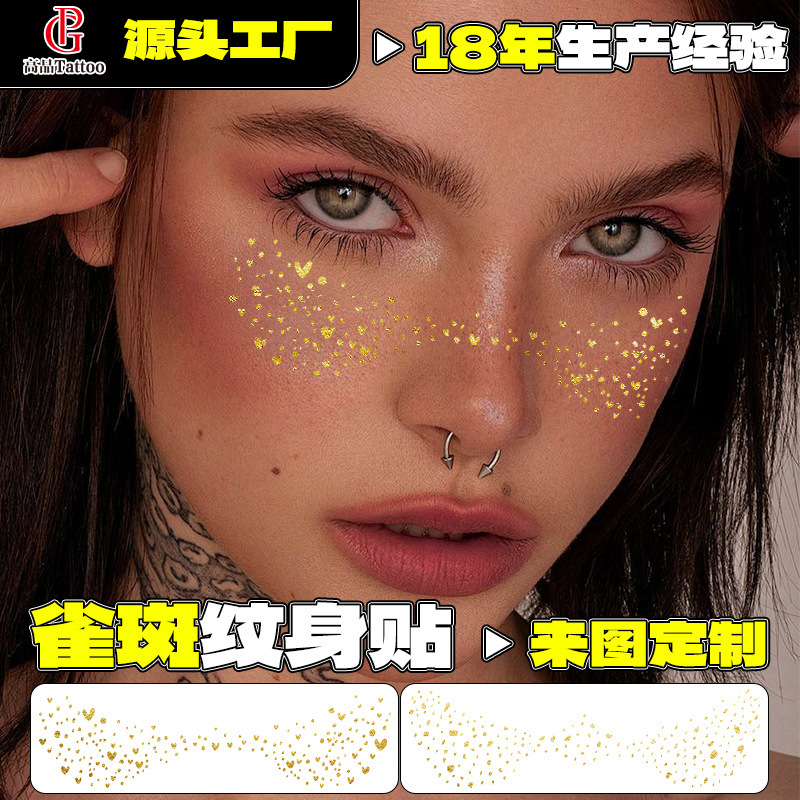 Freckle Tattoo Stickers, Gold Foil Stickers, Waterproof and Sweat-Proof, Makeup Party Concert Support, Cross-Border Gold Foil Design, Shiny Stickers
