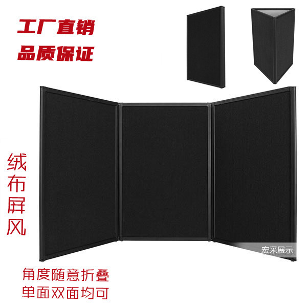 绒布铝合金折叠屏风，蓝色，红色，多色可选屏风架多功能隔断