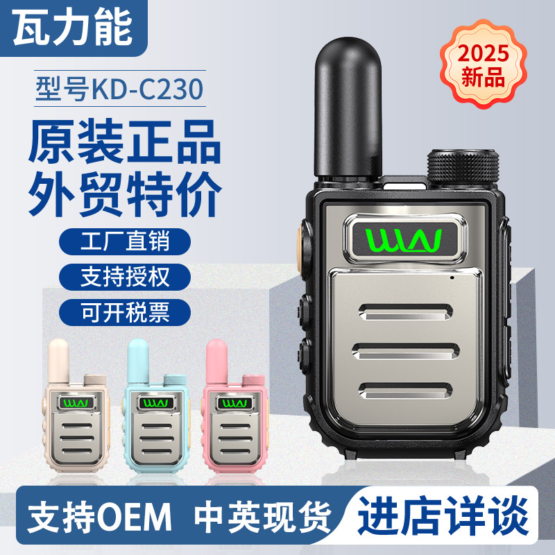 야외 국경 간 무전기, 원클릭 주파수 캠핑 레스토랑 호텔 건설 현장 호출 인터콤 휴대용 미니 무전기