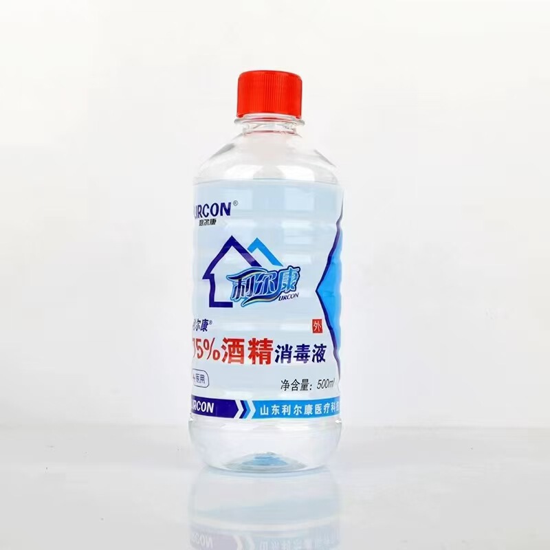 海氏海諾ヨードボルト消毒液皮膚消毒傷殺菌海氏海諾大瓶医療用アルコール消毒液|undefined