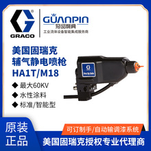 ƷGRACO՚oo늇 HA1T10⇊TԄo늇ᘌ