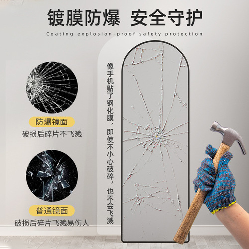 Aluminum Alloy Arch Shaped Closet Mirror Home Wall Mounted Full Body Mirror Explosion Proof Bedroom Internet Celebrity Try-On Floor Mirror 