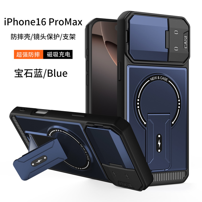 适用苹果17Promax机甲风肤感磁吸手机壳iPhone16双支架镜头保护壳|undefined