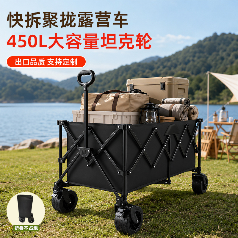 450L large-capacity, foldable camping trailer with quick-release wheels, suitable for outdoor camping and as a hand-pulled trailer for campsite use