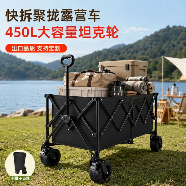 450L large-capacity, foldable camping trailer with quick-release wheels, suitable for outdoor camping and as a hand-pulled trailer for campsite use