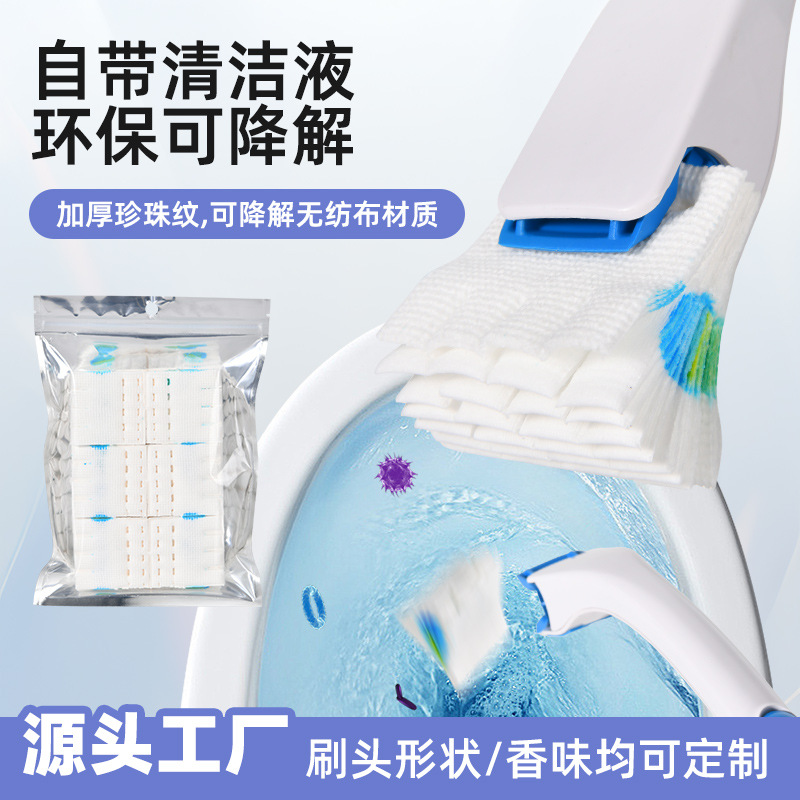 Cabeza de reemplazo de cepillo de inodoro desechable sin ángulo muerto de lavado de inodoro artefacto mágico soluble en agua desechable paquete de reemplazo de lámina de limpieza antibacteriana