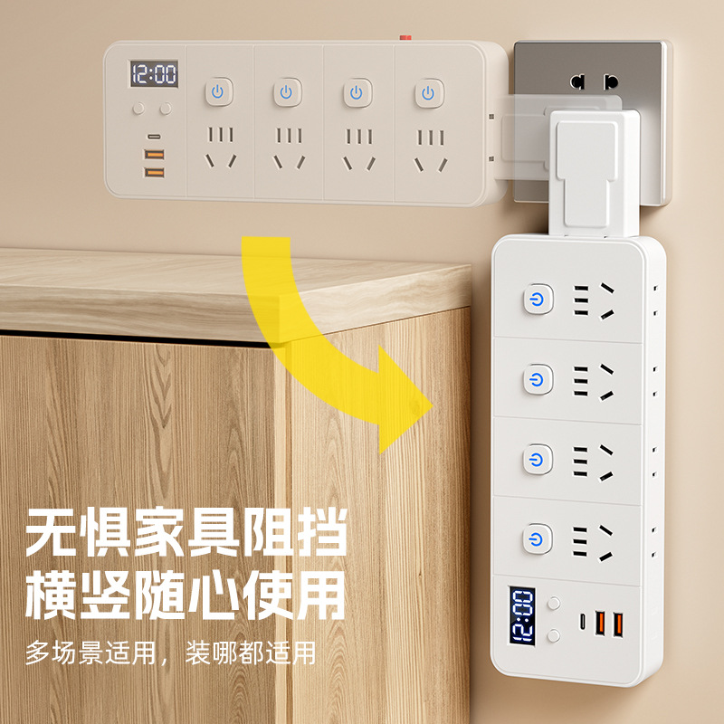 Xiaobai extension socket cord-free converter high-power plug-in strip multi-function line board expansion socket