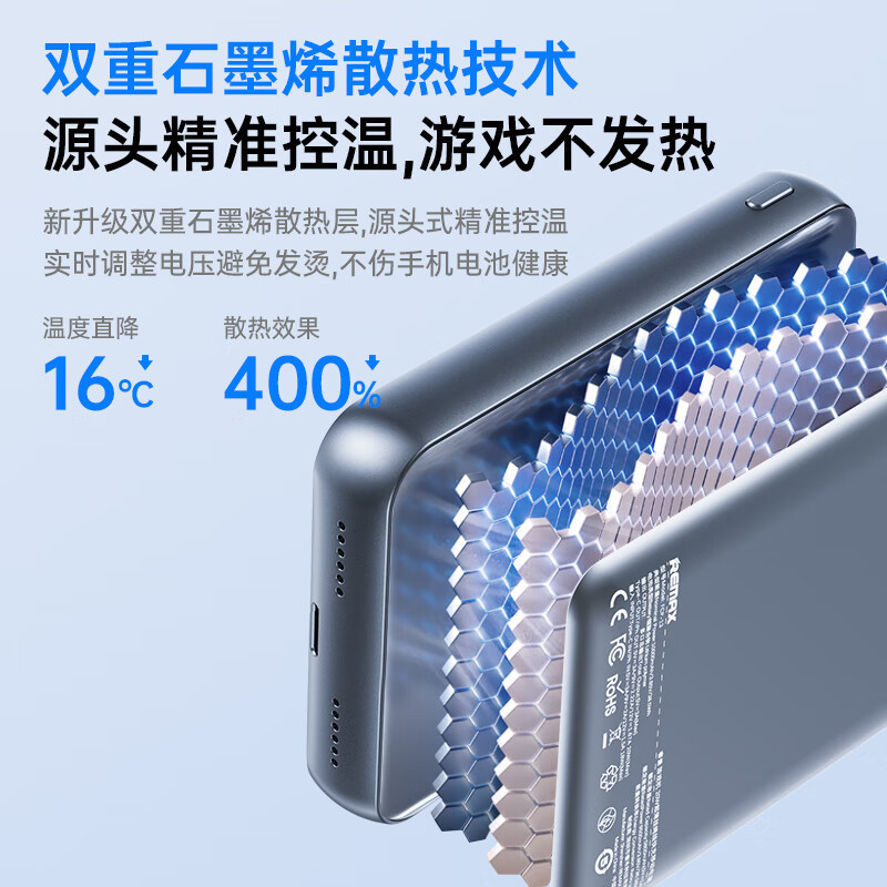 remax10000毫安游戏机游戏掌机带线快充充电宝便携3C认证可上飞机|undefined