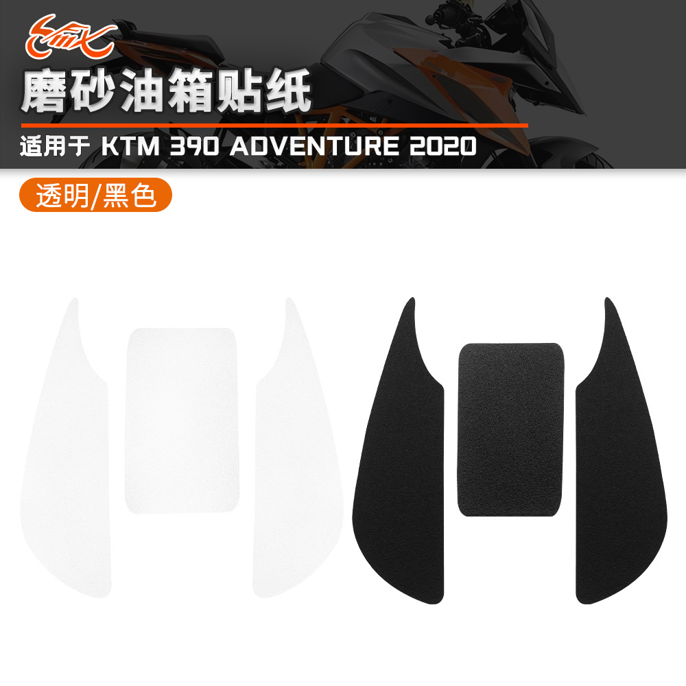 Aplicable para KTM 1290GT 2017 - 2022 motocicleta modificada pegatinas de tanque de combustible pegatinas de esmerilado pegatinas de hueso de pez antideslizantes y resistentes al desgaste