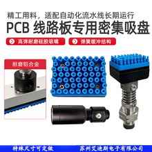 ���I�Cе�ּ���ʽ����·�����P����PCB��׹������\�����U��