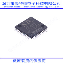 STC11F16XE-35I-LQFP44�zӡ11F16XE  LQFP-44��Ƭ�CMCU/MPU/SOC