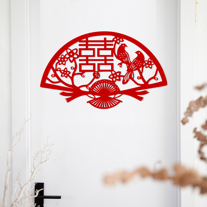 毛毡传统无纺布剪纸样式结婚房装饰布置中式婚礼庆毛毡红喜字用品