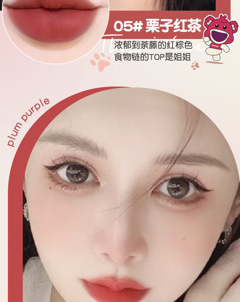 Mingxi Zhi lip gloss matte velvet matte long-lasting niche brand lipstick Affordable student lip gloss Lip gloss Lip paste Cross-border undefined