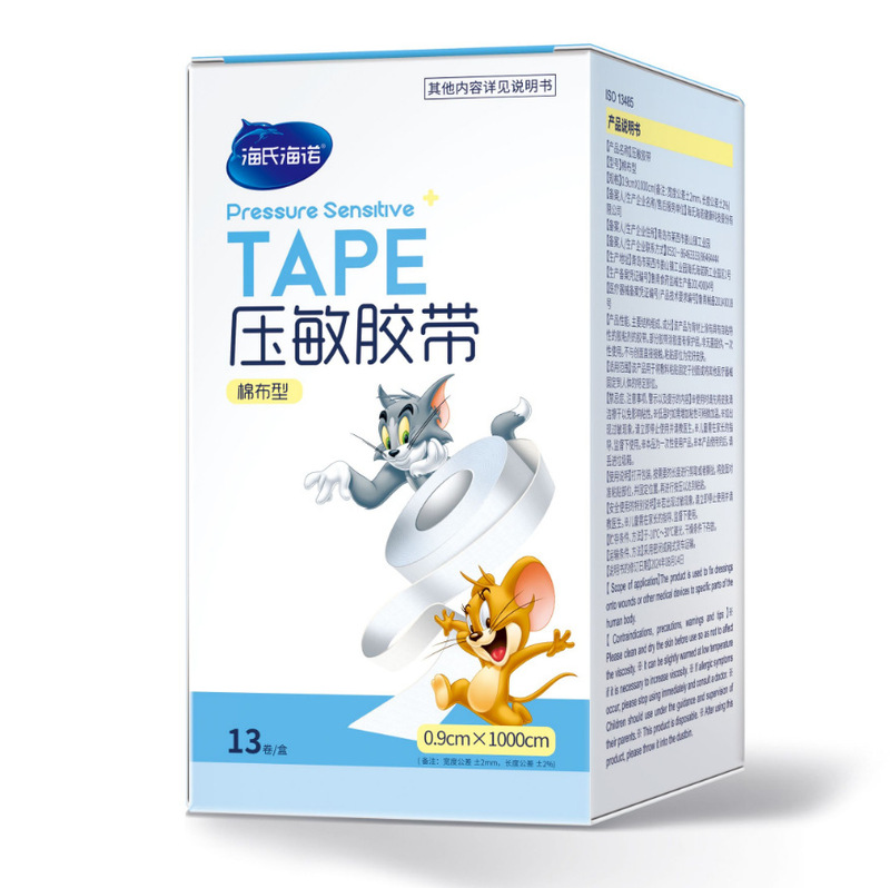 海氏海諾感圧性テープ 綿布タイプ 固定包帯絆創膏 簡単剥離タイプ 医療用使い捨て|undefined