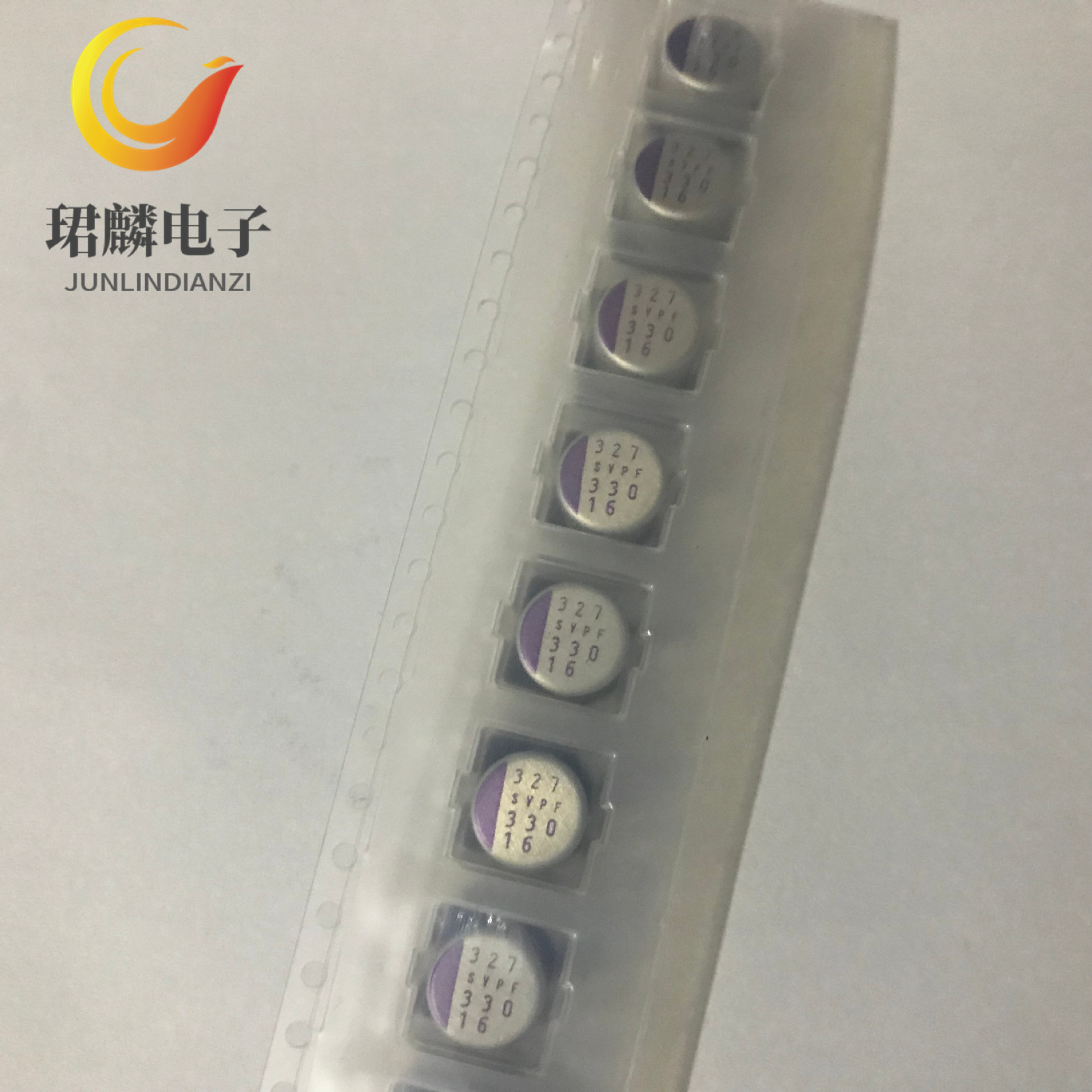 16V330UF 8X7 SVPF 三洋高分子贴片固态电容 16SVPF330M