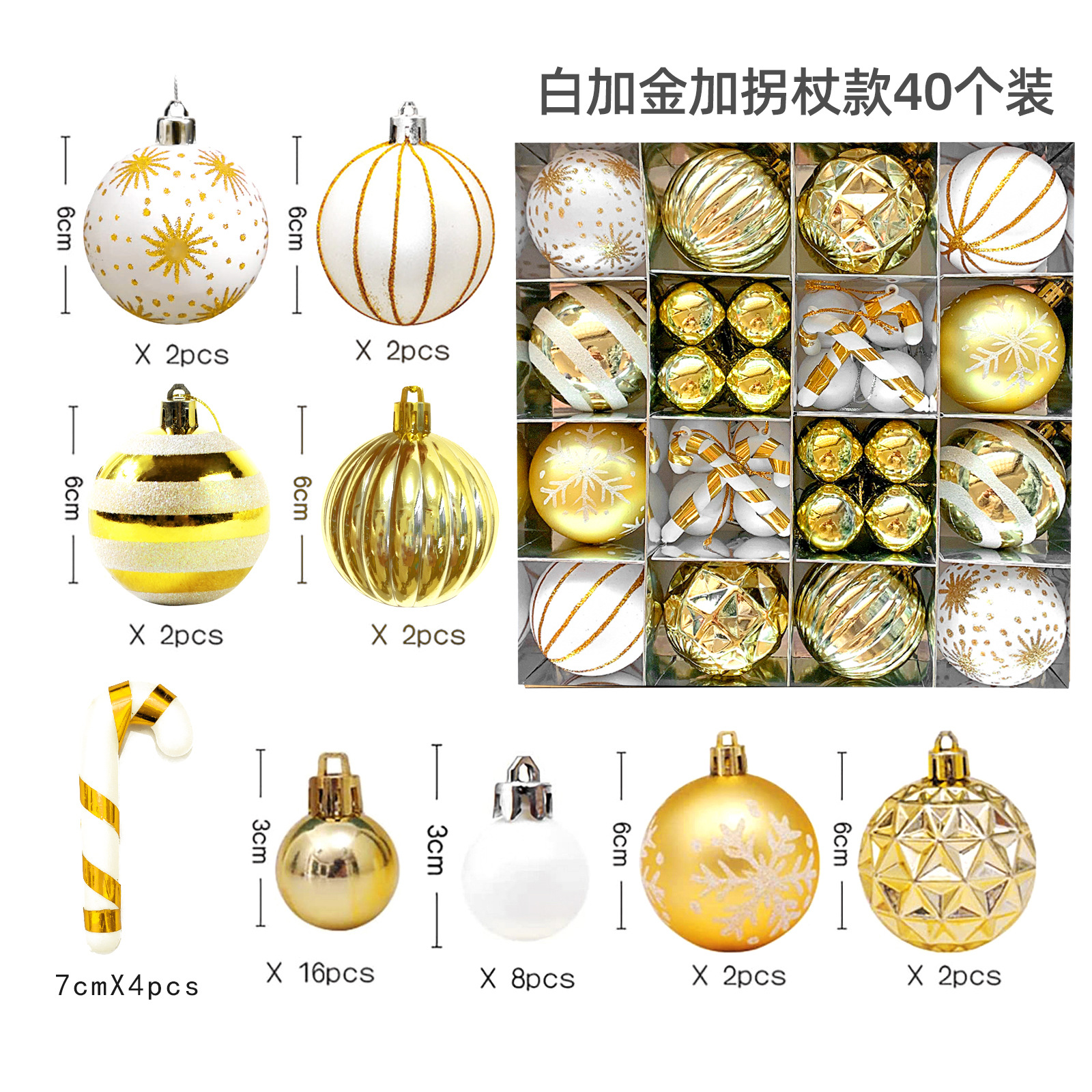 Juego de Esferas Navideñas Galvanizadas 6cm de Plástico para Árbol de Navidad image 12