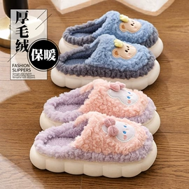 童拖鞋;童棉鞋;家居棉鞋